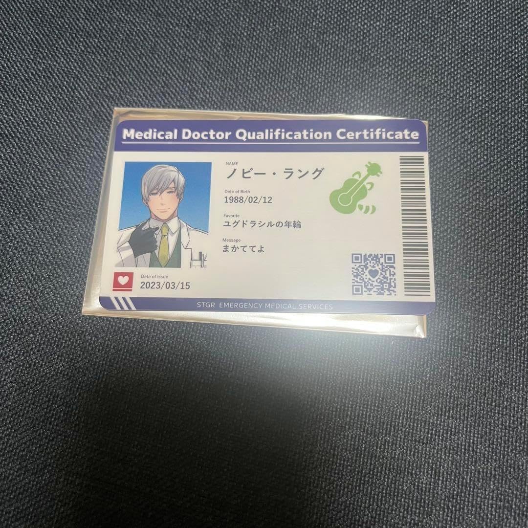 囀る鳥は羽ばたかない特典セット 小冊子 トレーディングカード 免許証